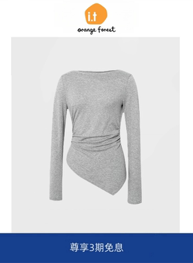 it :orange forest不规则长袖T恤女春季新品灰色一字肩打底衫上衣