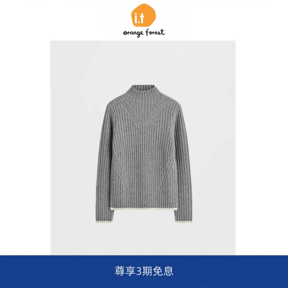 it :orange forest修身版型罗纹烟囱领针织衫灰色2025秋季新品
