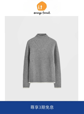 it :orange forest修身版型罗纹烟囱领针织衫灰色2025秋季新品
