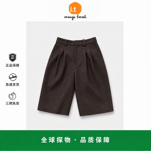 【现货】it orange forest羊毛双褶裥中性西装休闲中裤直筒五分裤