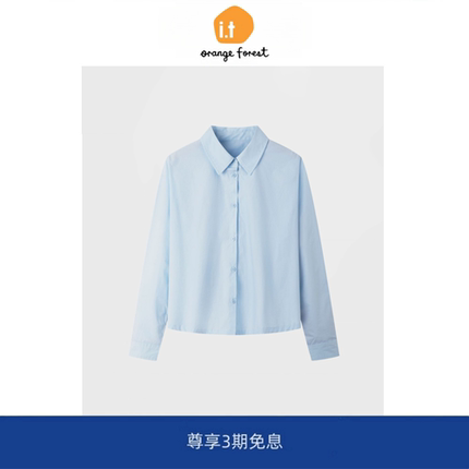it :orange forest休闲版型翻领棉质衬衫25春季新品短款衬衣上衣