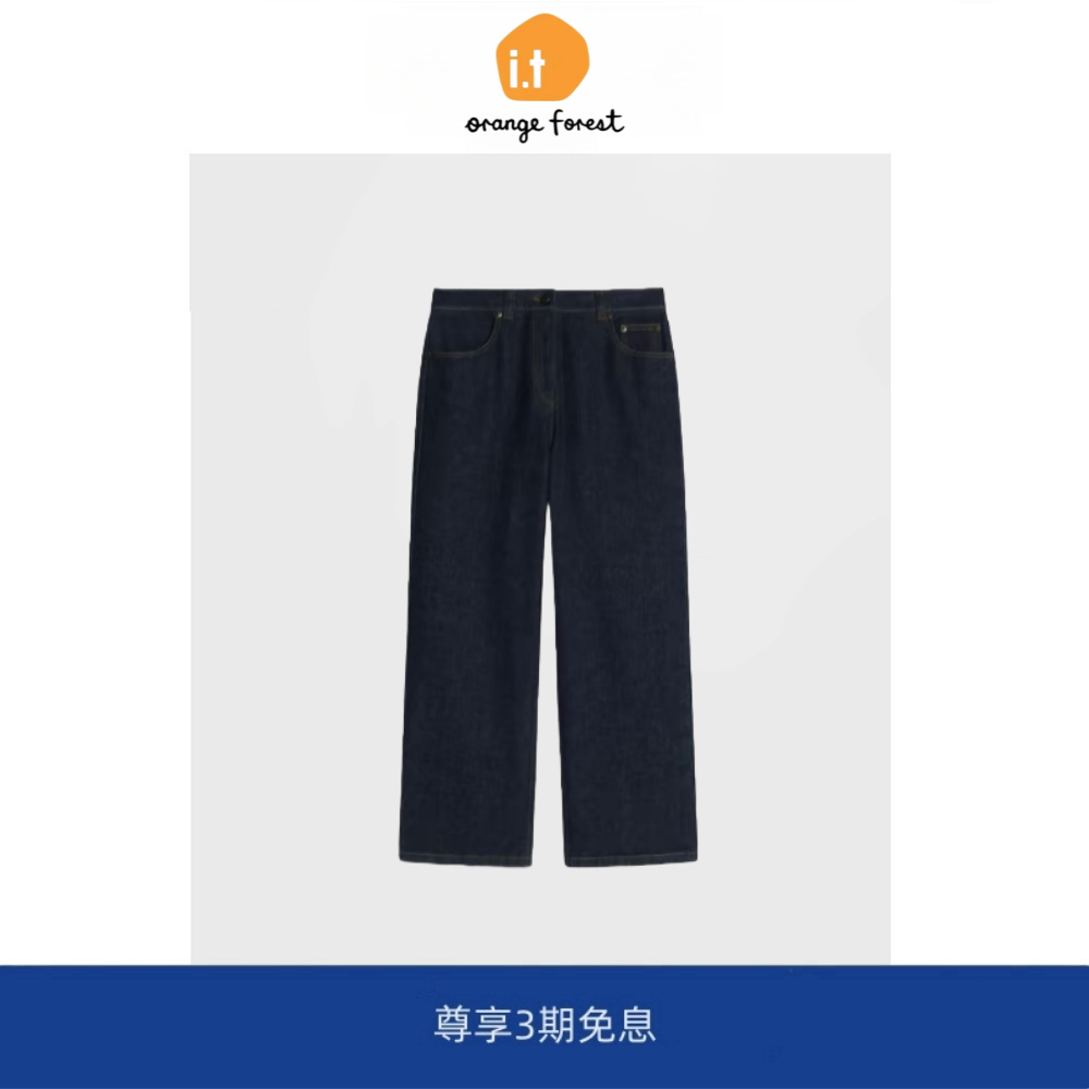 it :orange forest马上封猴刺绣牛仔直筒裤女棉弹牛仔裤女,女装/女士精品,大码裤装,淘宝优惠券,粉丝福利购,淘宝优惠卷