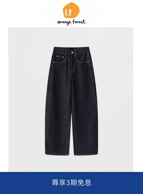 it :orange forest冬新品弯刀牛仔裤宽松立体休闲显瘦长裤子女