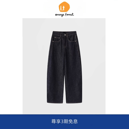 it :orange forest冬新品弯刀牛仔裤宽松立体休闲显瘦长裤子女