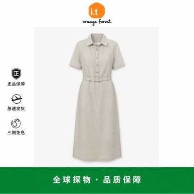 【现货】it orange forest亚麻平纹中长连衣裙翻领A字连衣裙衬衫