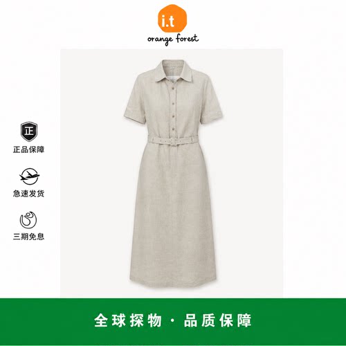 【现货】it orange forest亚麻平纹中长连衣裙翻领A字连衣裙衬衫