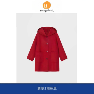 it :orange forest连帽羊毛双面呢大衣中长款毛呢红外套女