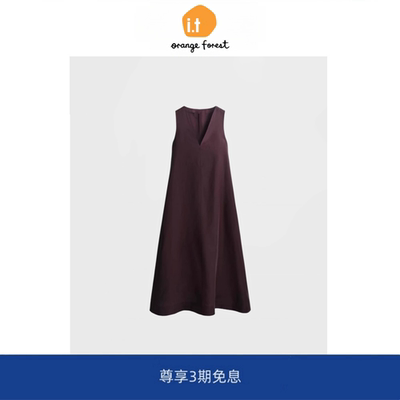 【现货】it orange forest休闲版型A字长款连衣裙酒红色春季新品