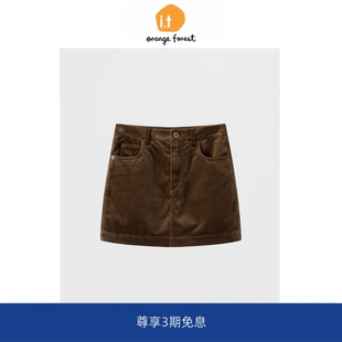 棕色短裙 forest复古棕绒中腰直筒半身裙百搭内置衬裤 orange