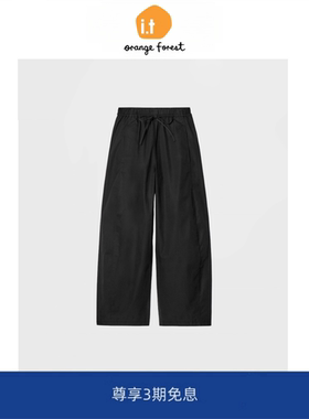 it :orange forest 桶形抽绳松紧腰裤子女 春季新品休闲直筒长裤