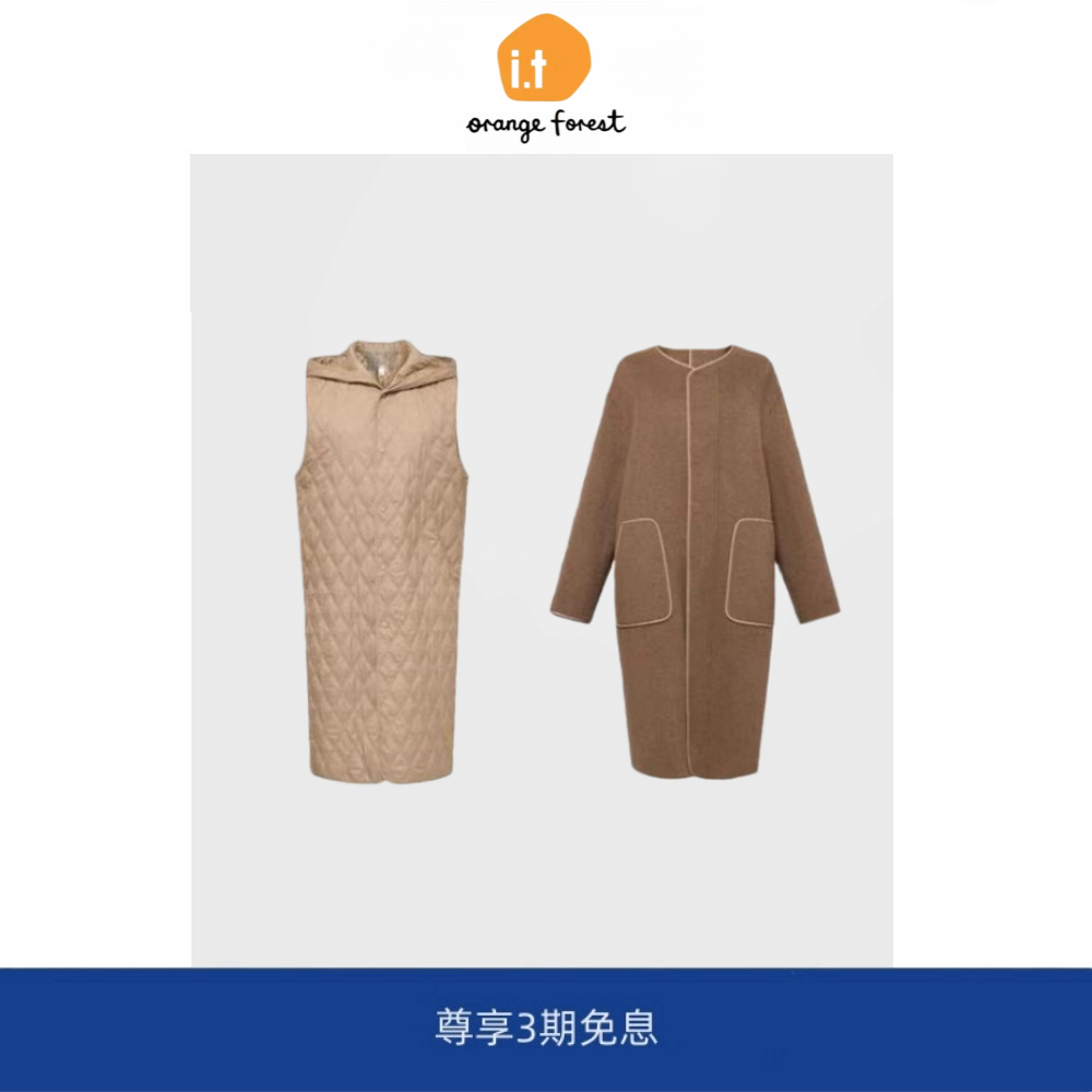 it :orange forest美拉德风两件套大衣可脱卸内胆长款羊毛外套女