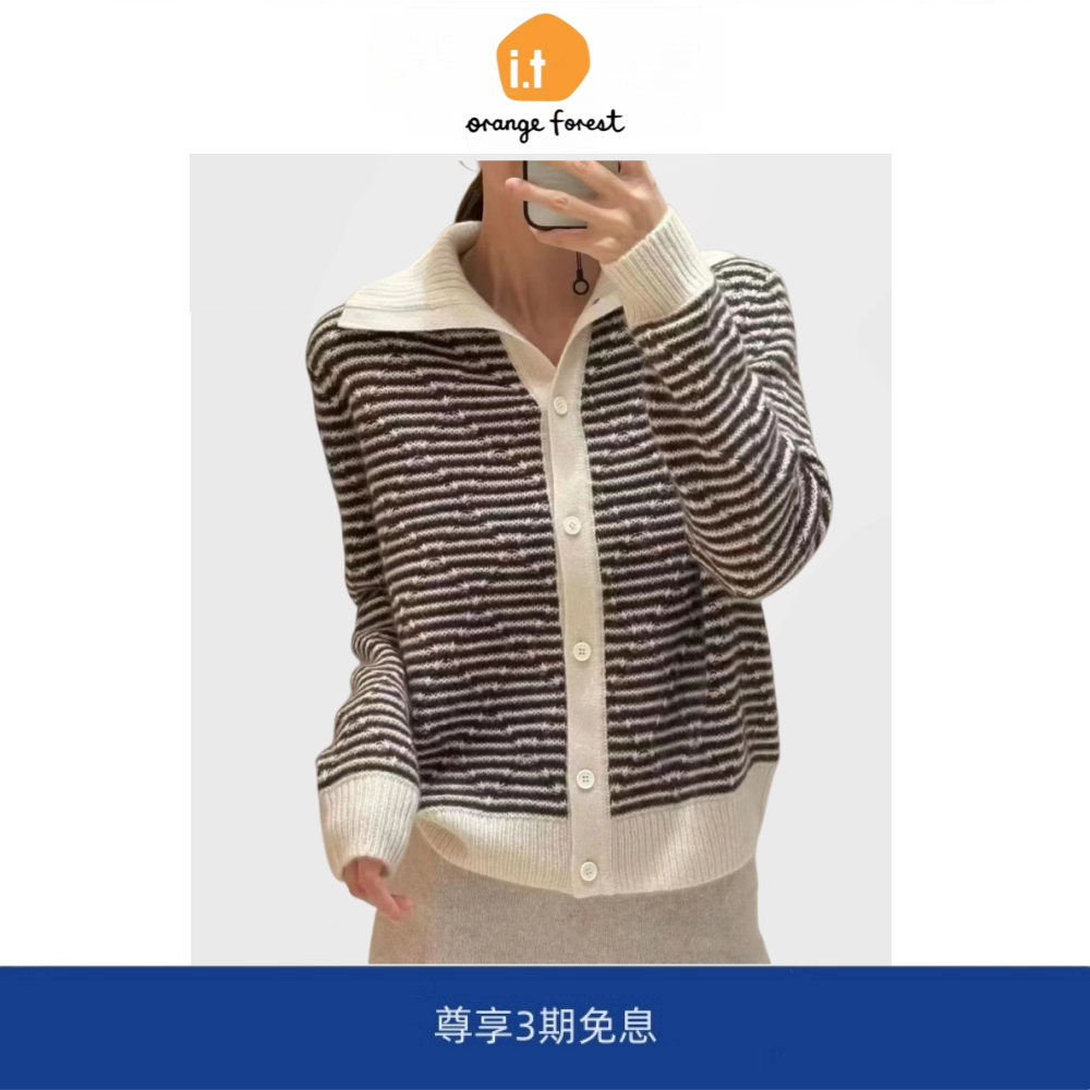 it :orange forest提花针织衫条纹针织开衫长袖翻领纽扣毛衣上衣