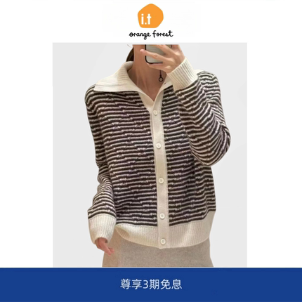 it :orange forest提花针织衫条纹针织开衫长袖翻领纽扣毛衣上衣