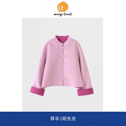 it :orange forest新中式双面呢外套春季国风盘扣粉色短呢子上衣