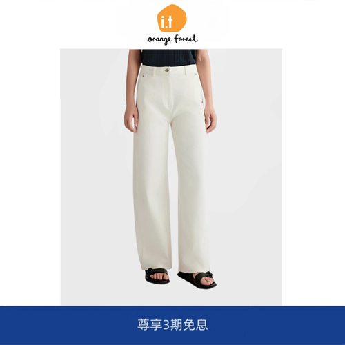 【现货】it orange forest牛仔棉弹牛仔裤高腰直筒休闲阔腿裤子女