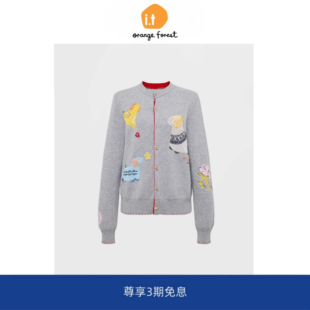 it :orange forest小香风针织开衫女装圆领毛衣开衫灰色上衣女