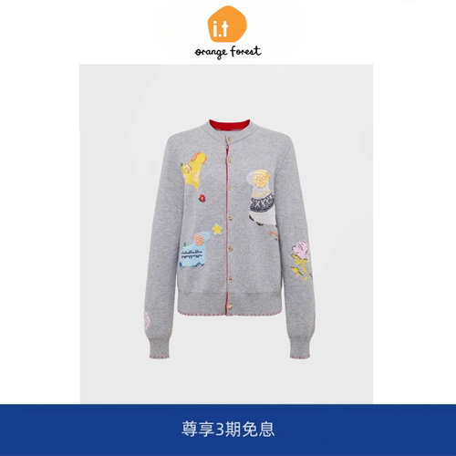 it :orange forest小香风针织开衫女装圆领毛衣开衫灰色上衣女