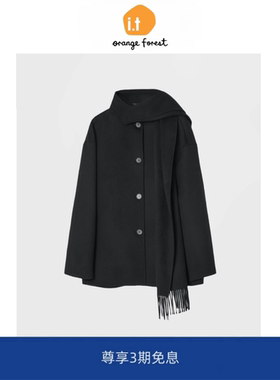 it :orange forest流苏围巾领羊毛混纺大衣女 秋季新品外套呢大衣