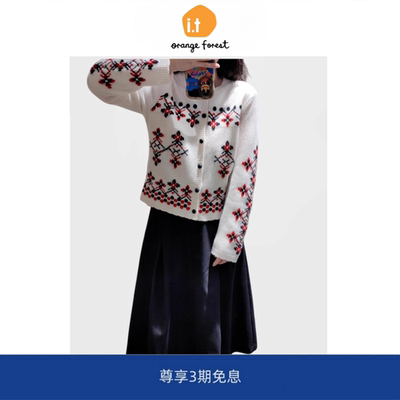it :orange forest费尔岛提花针织衫法式花卉提花软糯毛衣开衫女