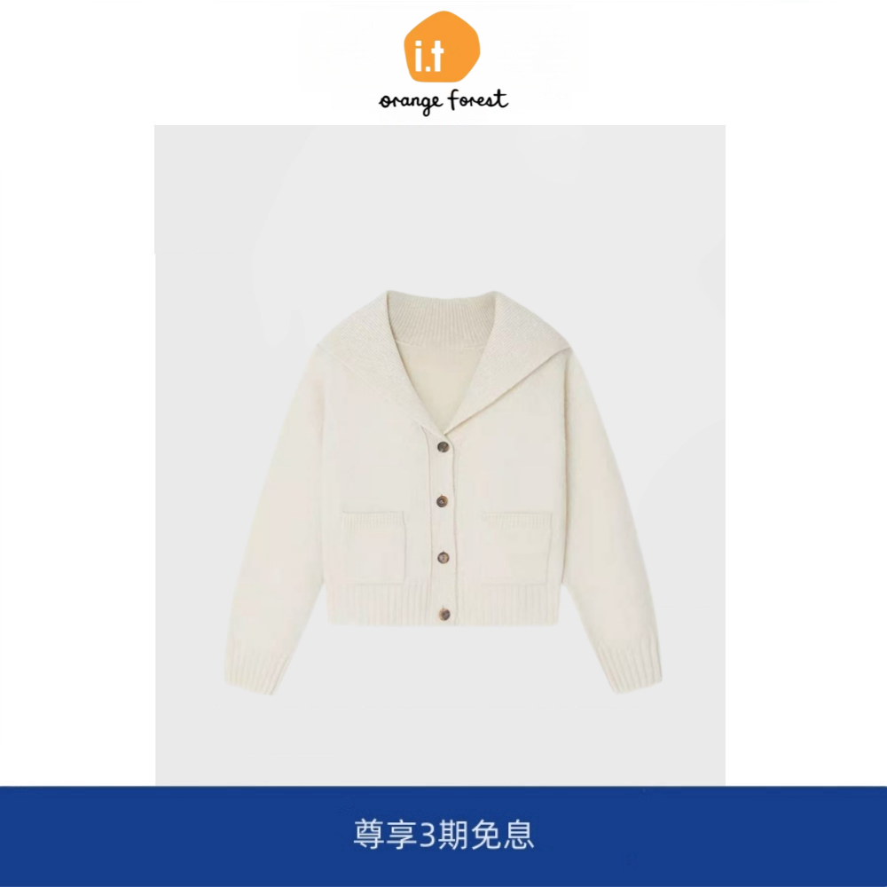 it :orange forest针织开衫合股羊毛混纺针织开衫外套毛衣,女装/女士精品,大码内搭,淘宝优惠券,粉丝福利购,淘宝优惠卷