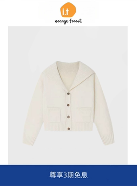 it :orange forest针织开衫合股羊毛混纺针织开衫外套毛衣