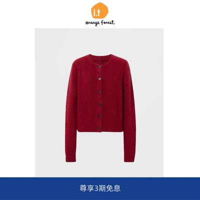 it :orange forest针织开衫柔软圆领新年红色毛衣女长袖气质外套