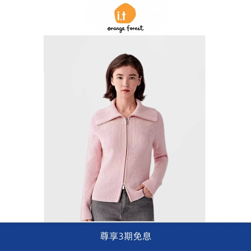 it :orange forest针织开衫羊毛混纺针织开衫翻领毛衣外套