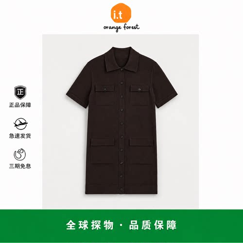 【现货】it orange forest标准版型口袋针织短裙藏青色新品连衣裙