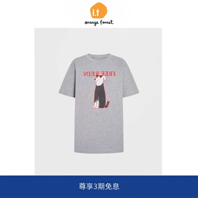 【现货】it orange forest短袖棉质落肩萌宠印花休闲上衣T恤