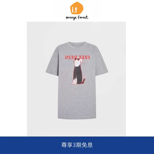 【现货】it orange forest短袖棉质落肩萌宠印花休闲上衣T恤