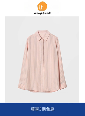 it :orange forest长袖条纹衬衫女 2025年夏季新品通勤衬衣上衣