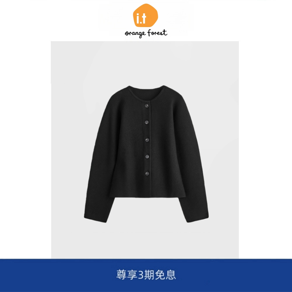 it :orange forest标准版型羊毛针织开衫黑色2025秋冬新品毛衣