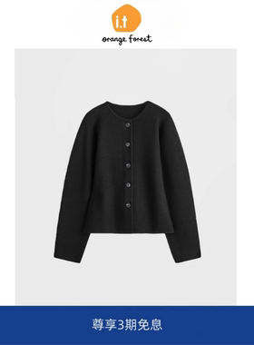 it :orange forest标准版型羊毛针织开衫黑色2025秋冬新品毛衣