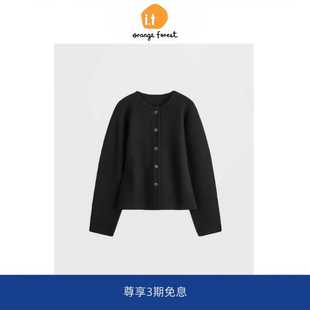 it :orange forest标准版型羊毛针织开衫黑色2025秋冬新品毛衣