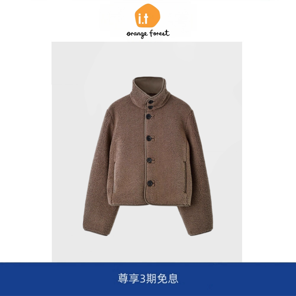 it :orange forest标准版型漏斗领泰迪绒夹克高领外套25秋冬新品