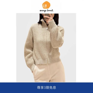 it :orange forest粗纺休闲羊毛混纺针织开衫立领拉链毛衣