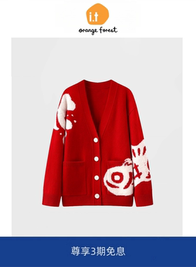 it :orange forest锦鲤撞色宽松针织开衫 绵羊毛新年红色外套上衣