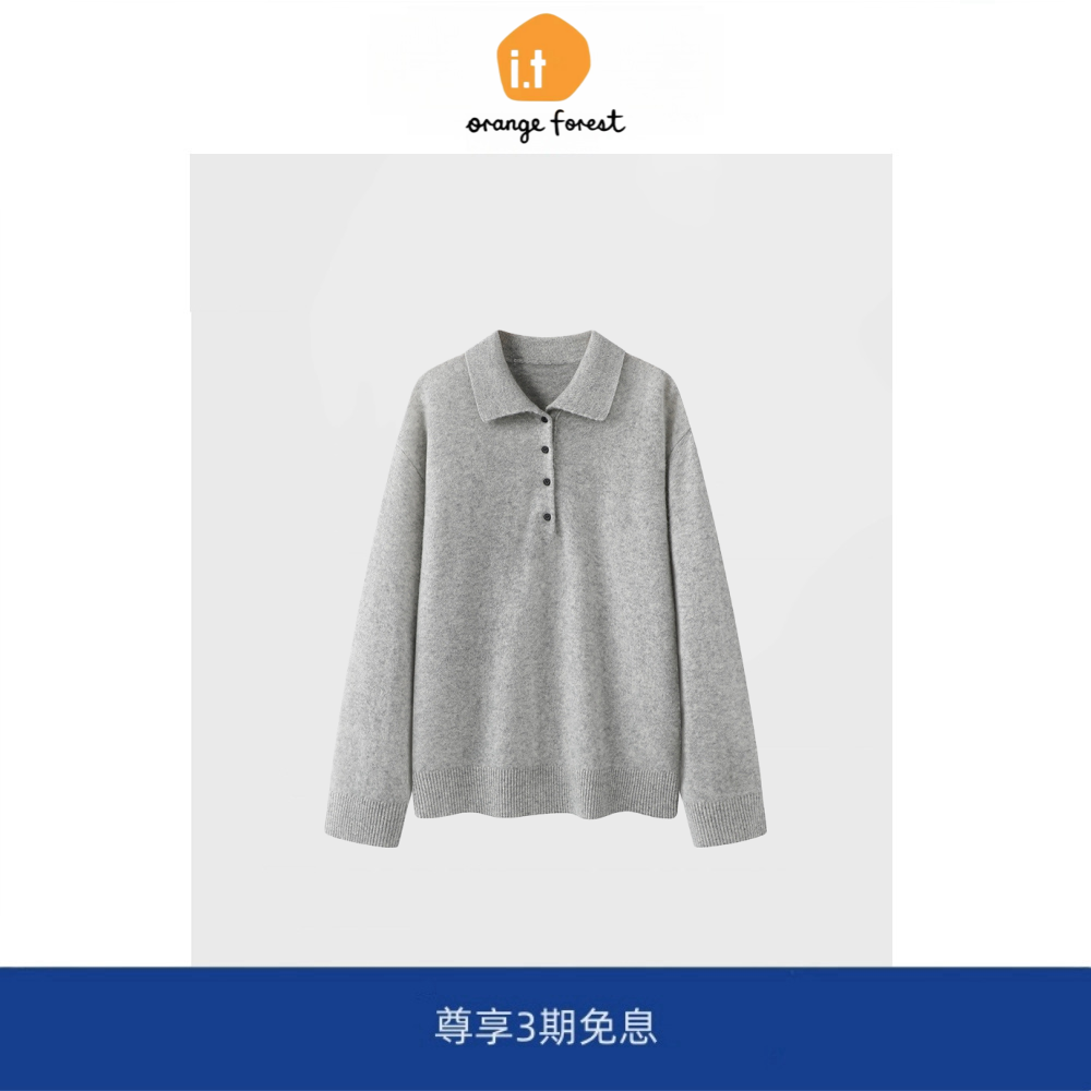 it :orange forest马思纯针织衫女 绵羊毛POLO领套头外套上衣毛衣