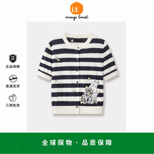 【现货】it orange forest针织开衫棉麻蓝白条圆领卡通针织衫上衣