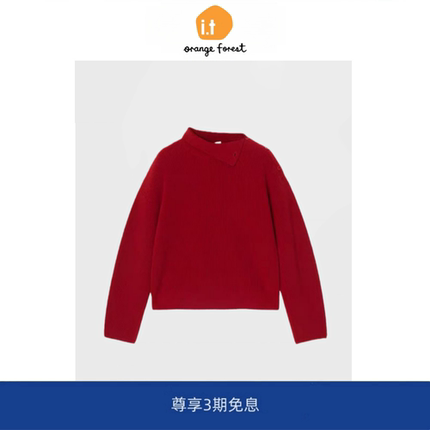 it :orange forest新年红色针织衫老钱风高领女慵懒毛衣简约上衣