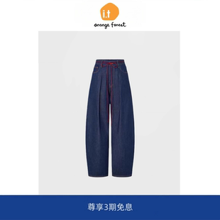 it :orange forest高圆圆同款新款女装休闲百搭深蓝色弯刀牛仔裤
