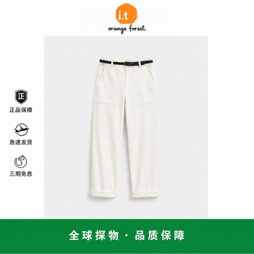 【现货】it orange forest棉质白色高腰直筒工装裤休闲宽松长裤