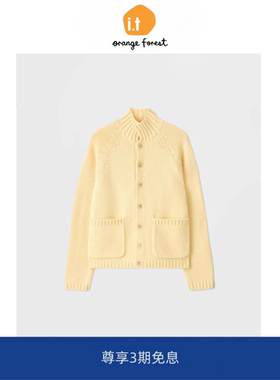 it :orange forest休闲版型高领纽扣开衫黄色冬季新品毛衣