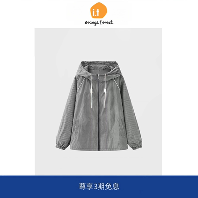 【现货】it orange forest黑白格纹轻括抽绳连帽外套抽绳防晒上衣