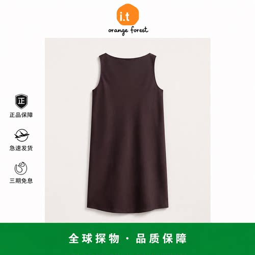 【现货】it orange forest修身版型亚麻斜裁迷你连衣裙26夏季新品