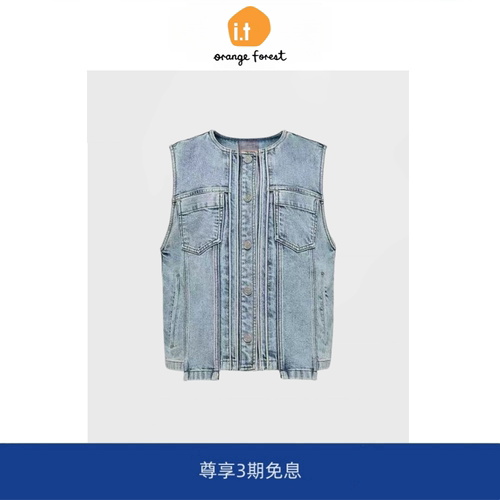 【现货】it orange forest圆领马甲拼接休闲水洗牛仔蓝无袖上衣