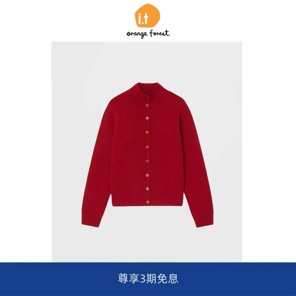 it :orange forest针织开衫半高领羊毛新年红色毛衣上衣女,女装/女士精品,大码内搭,淘宝优惠券,粉丝福利购,淘宝优惠卷