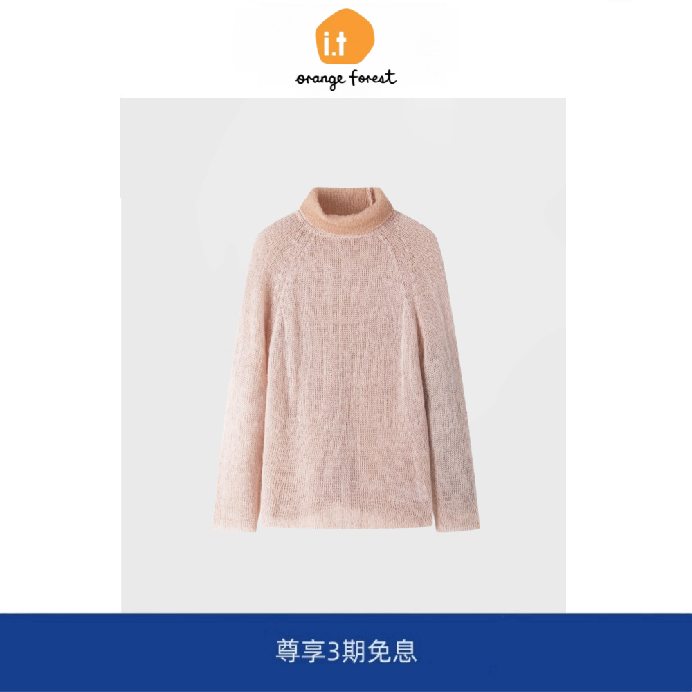 it :orange forest标准版型双色高领针织衫女 秋冬季长袖毛衣上衣
