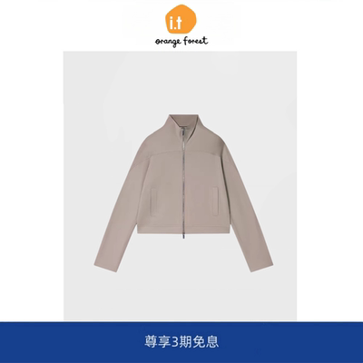it :orange forest双面针织布夹克翻领立领拉链外套女上衣