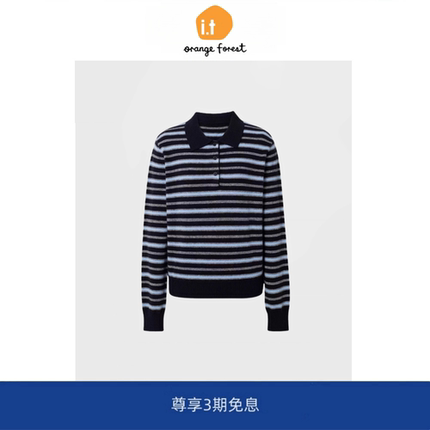it :orange forest复古Polo领针织衫蓝咖撞色羊毛混纺针织毛衣女